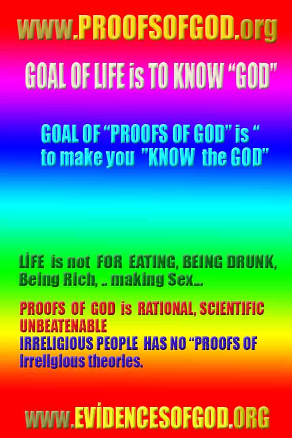 evidences of God, proofs of God, proof of God, signs of God, God is real proofs, God exists proofs, god's evidences